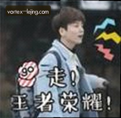 刘冲