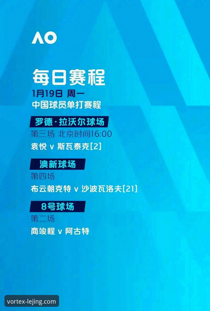 乐竞便捷服务 乐竞体育平台v2.3.0全面解析:从注册到走势分析的便捷服务深度评测