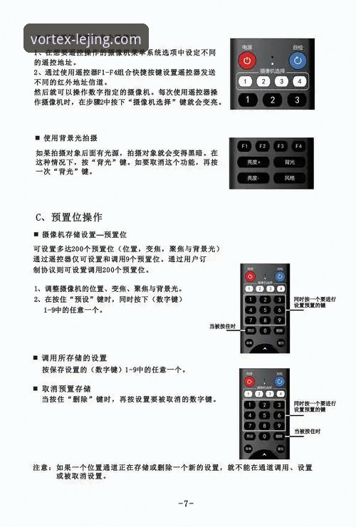 乐竞用户指南功能详解 乐竞用户指南功能详解:从入门到精通的完整使用手册