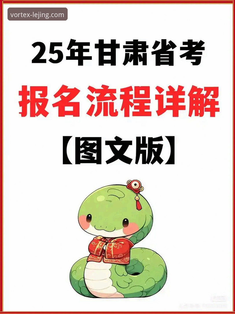 7个关键步骤：掌握乐竞体育平台数据分析与注册全流程